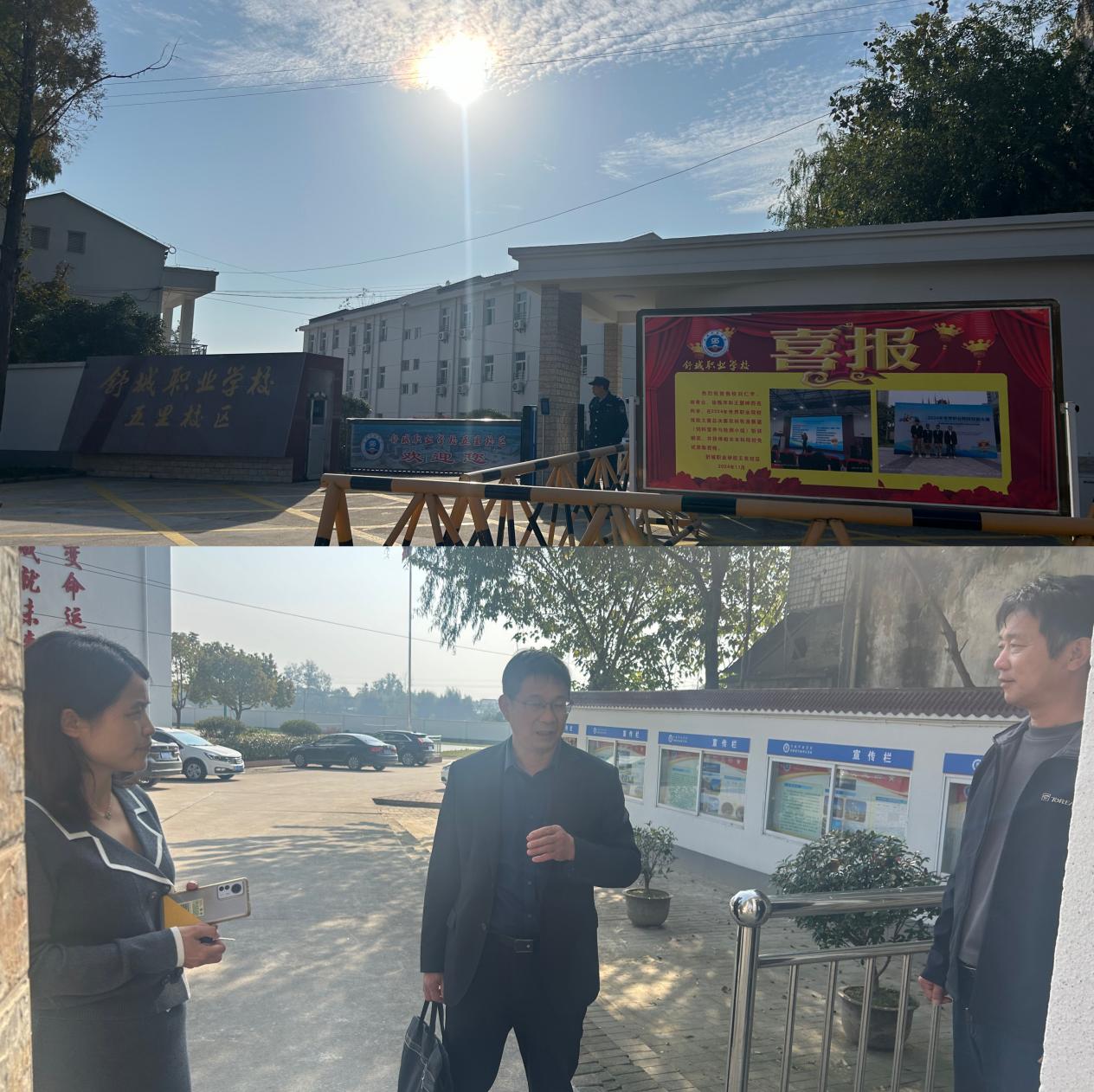微信图片_20241115081314