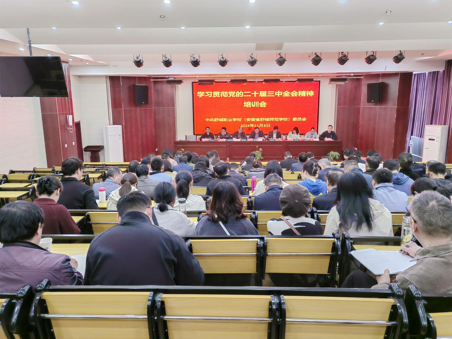 微信图片_20241108164212