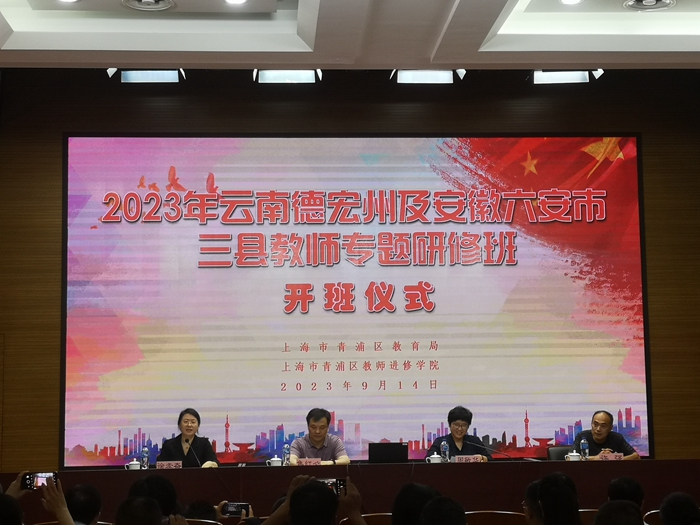 微信图片_20230918094150