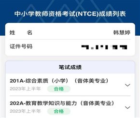微信图片_20230421185459