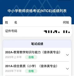 微信图片_20230421185514