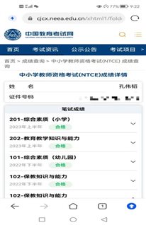 微信图片_20230421083655