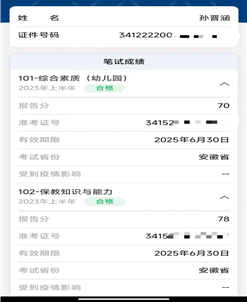 微信图片_20230421084657