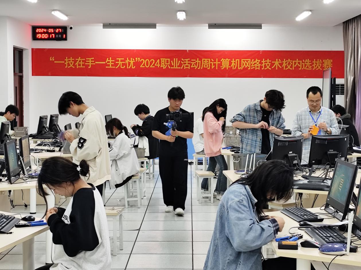 微信图片_20240529155925