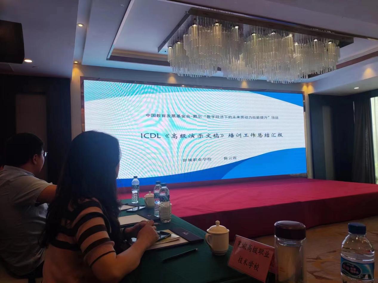 微信图片_20240616181340