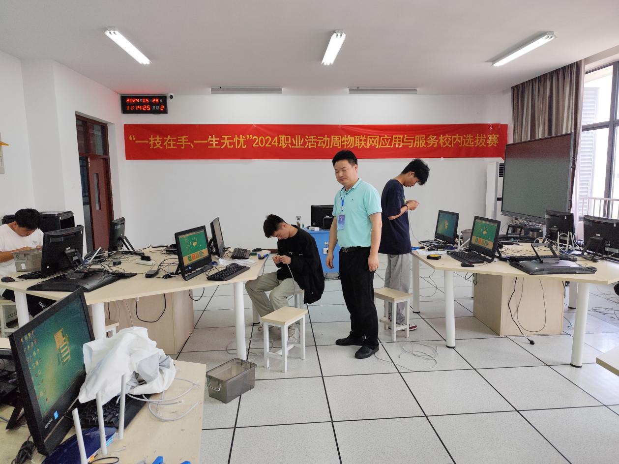 微信图片_20240529160128