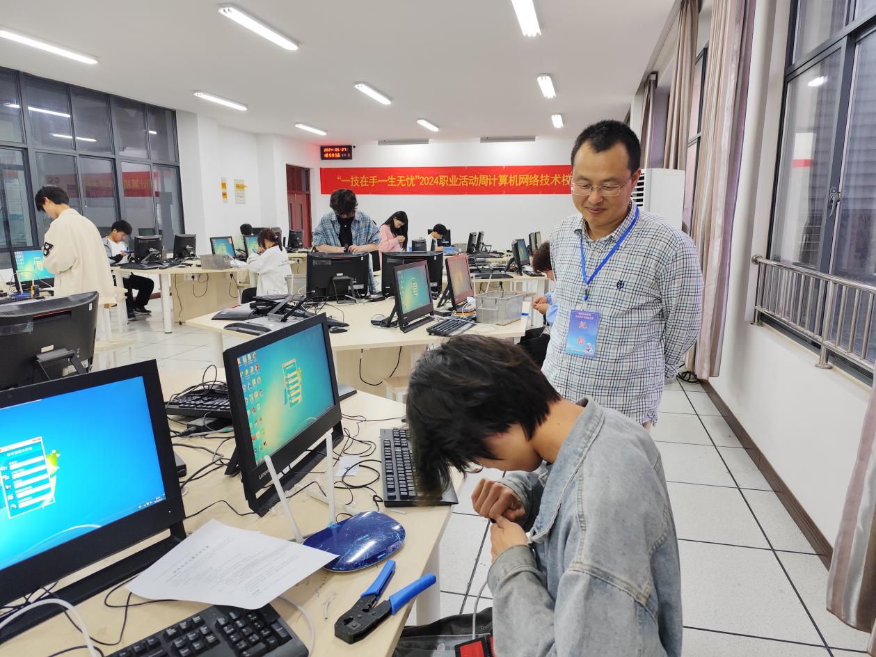 微信图片_20240529155923
