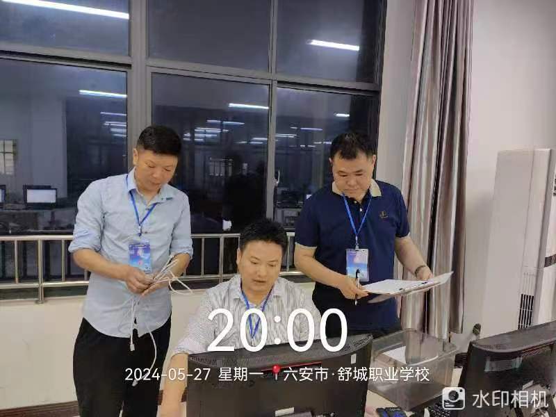 微信图片_20240529155930