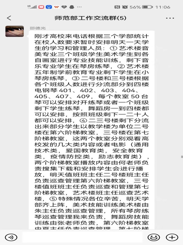 微信图片_202204070932202.jpg