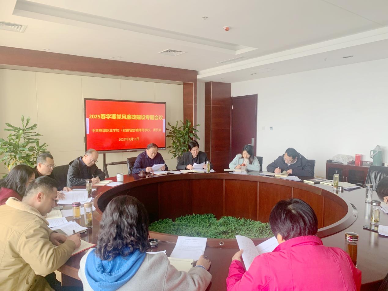 微信图片_20250310181103